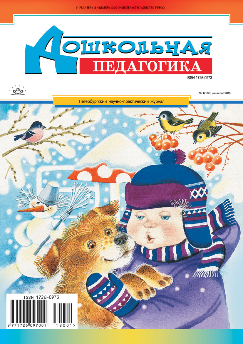 Catalog product