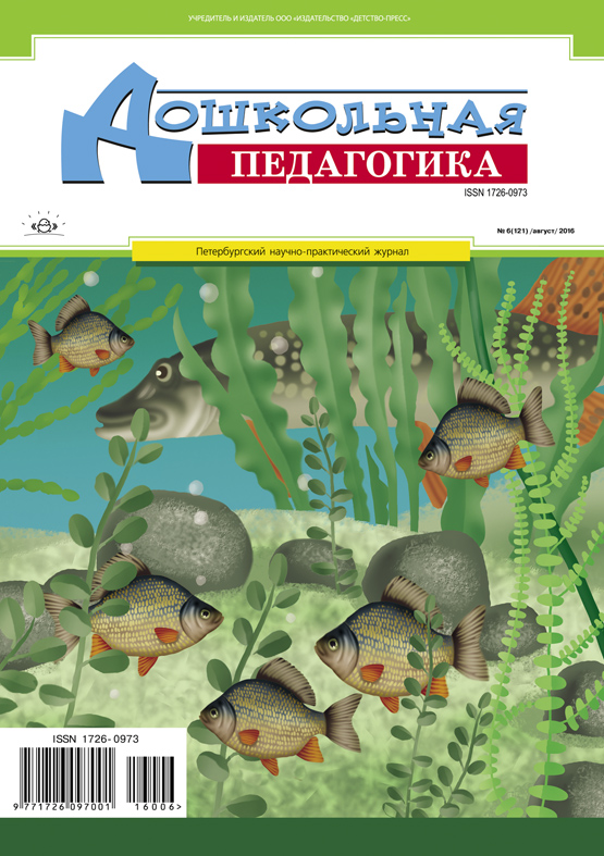 Catalog product