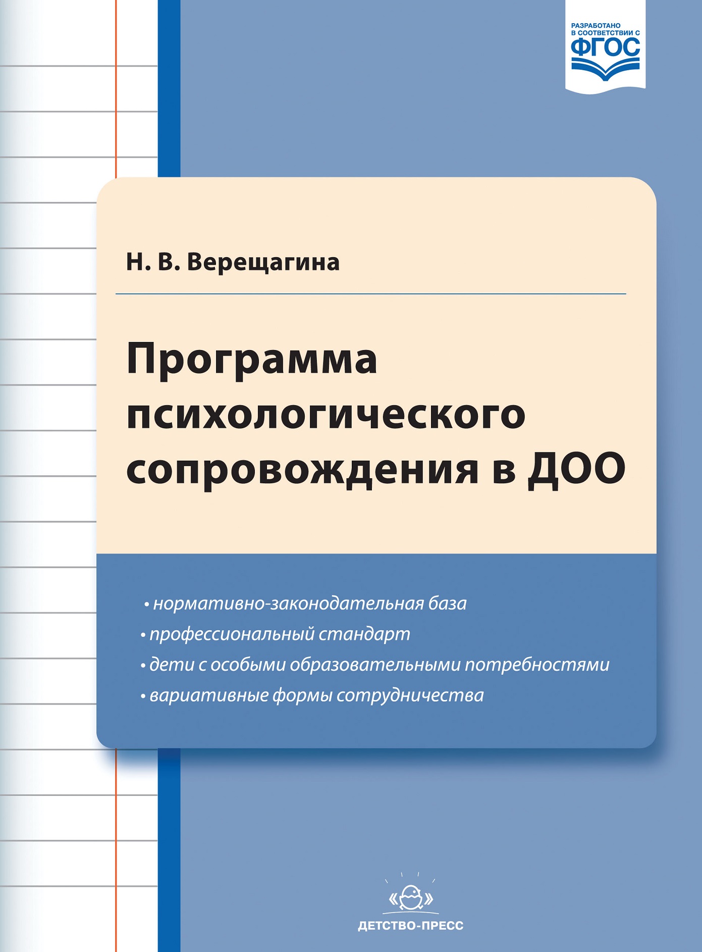 Бесплатный вебинар!
