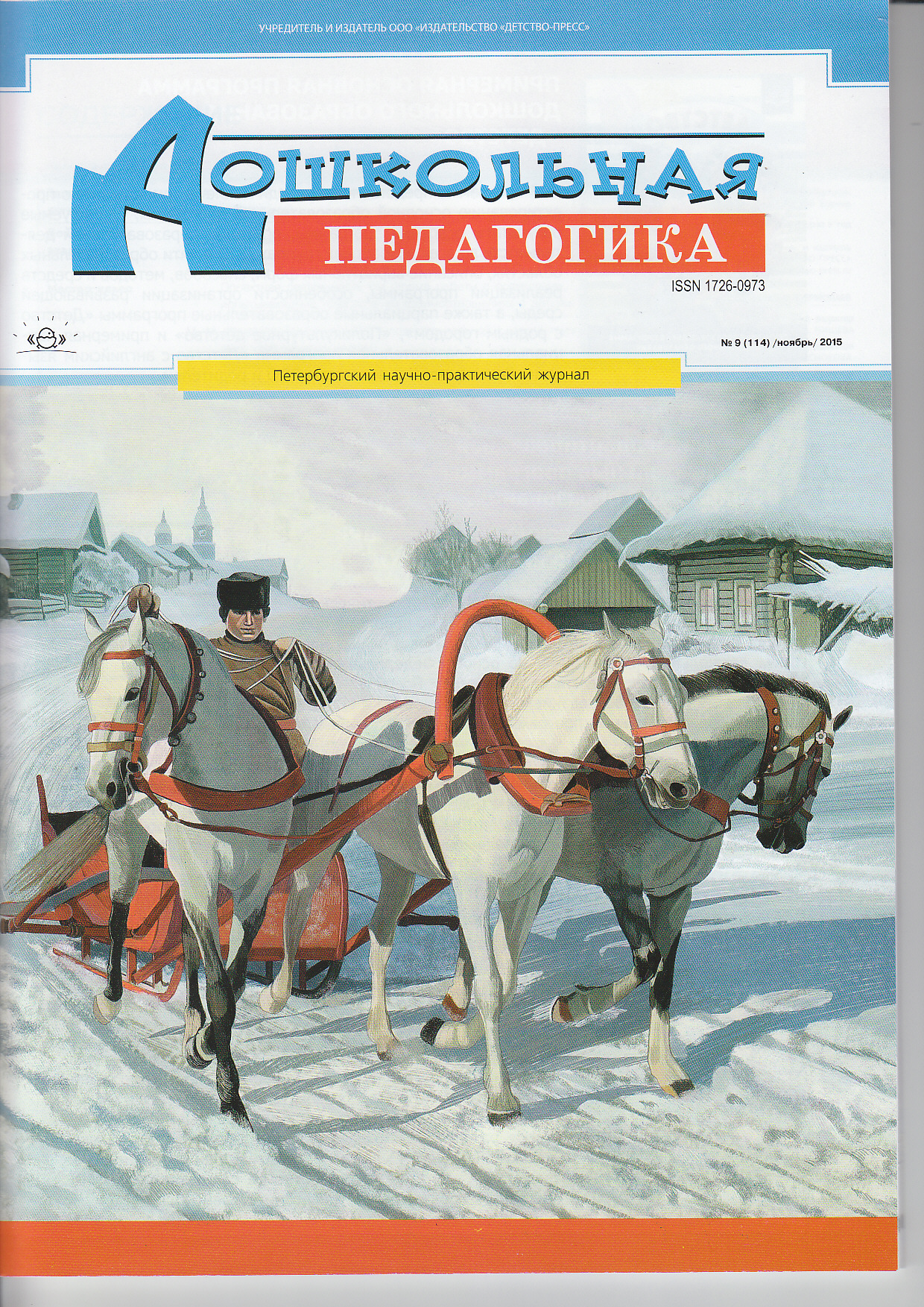 Catalog product
