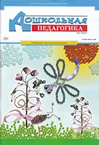 Catalog product