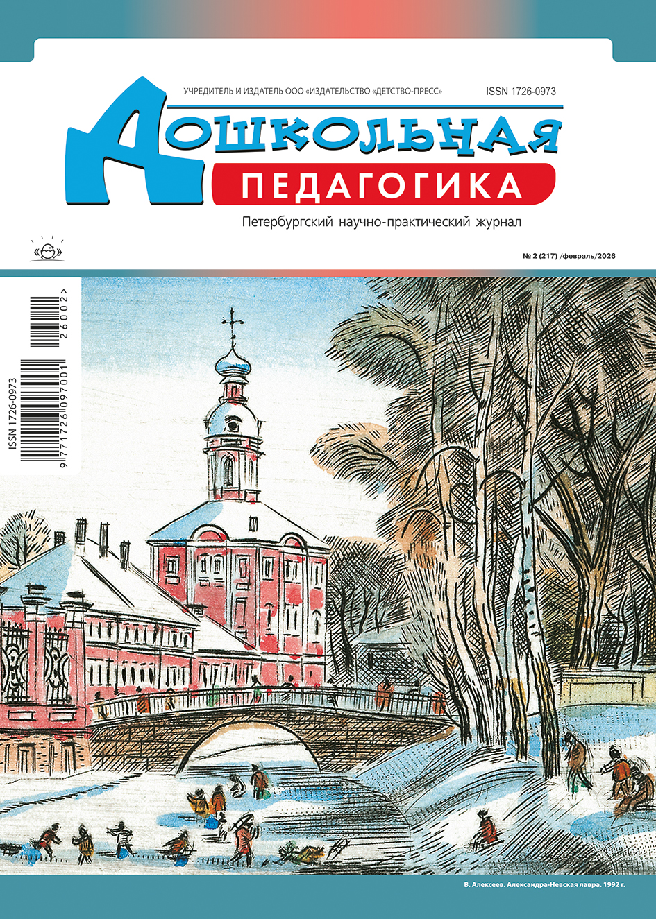Catalog product