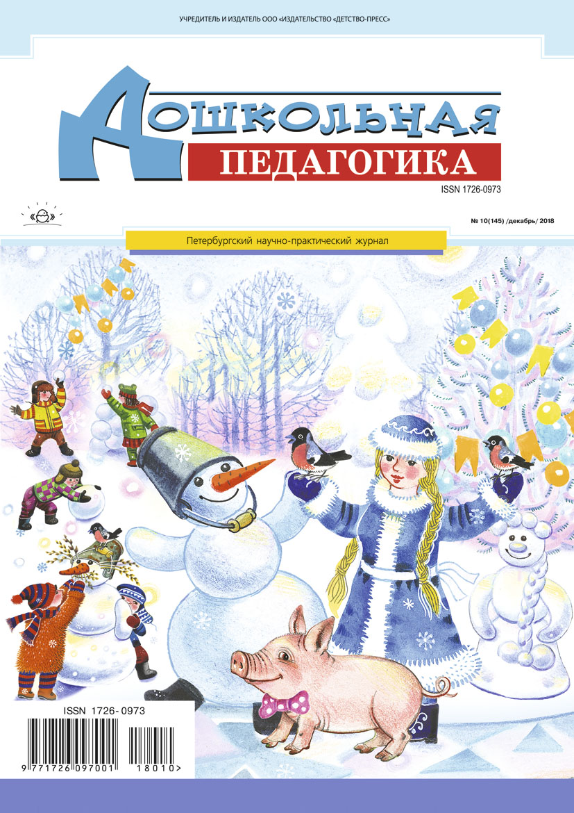 Catalog product