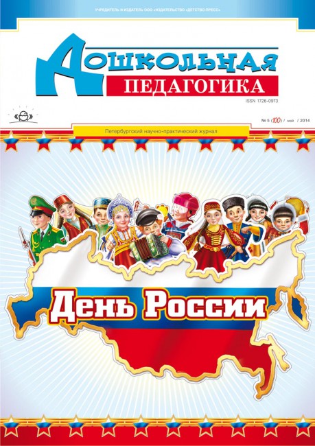 Catalog product
