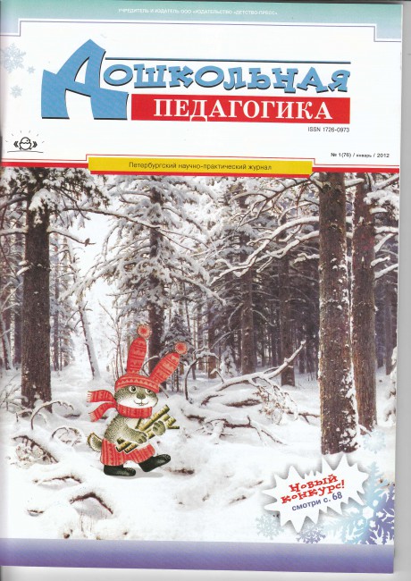 Catalog product