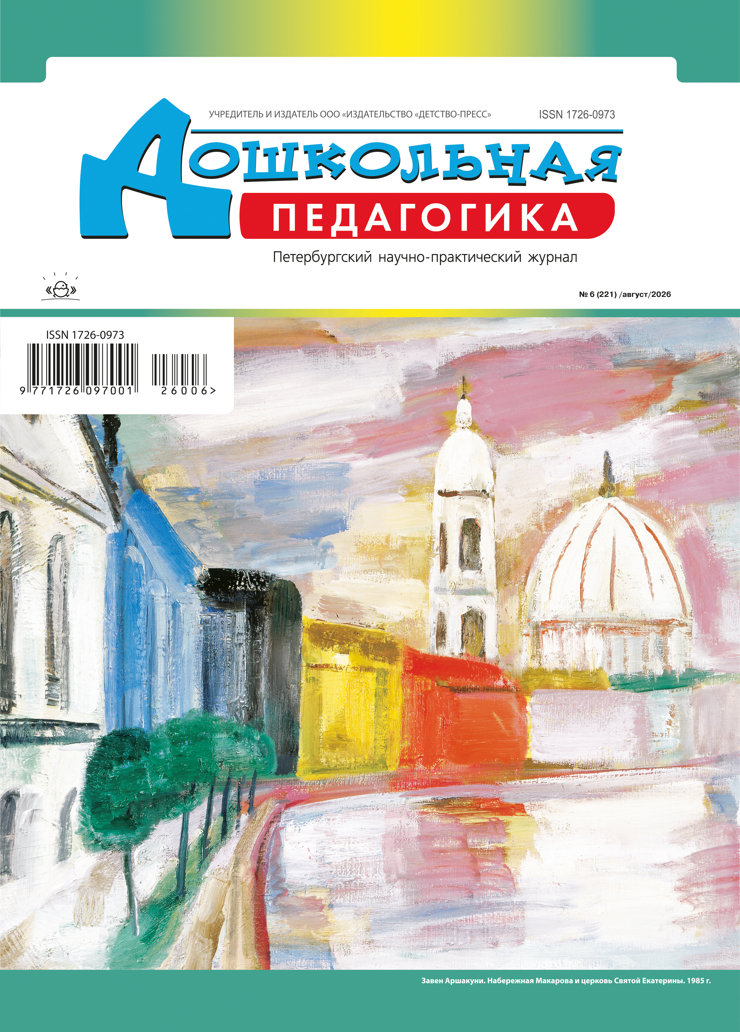 Catalog product