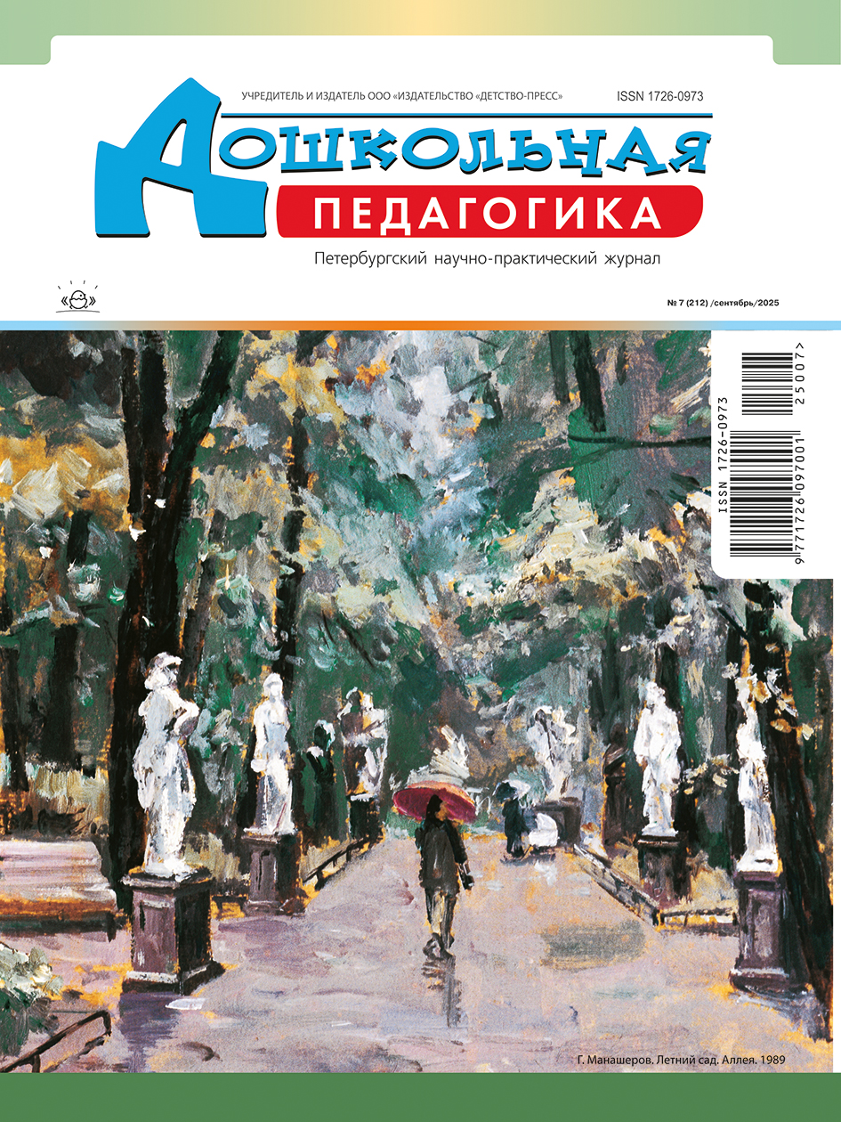 Catalog product
